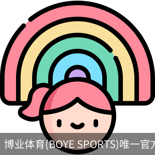 博业体育(BOYE